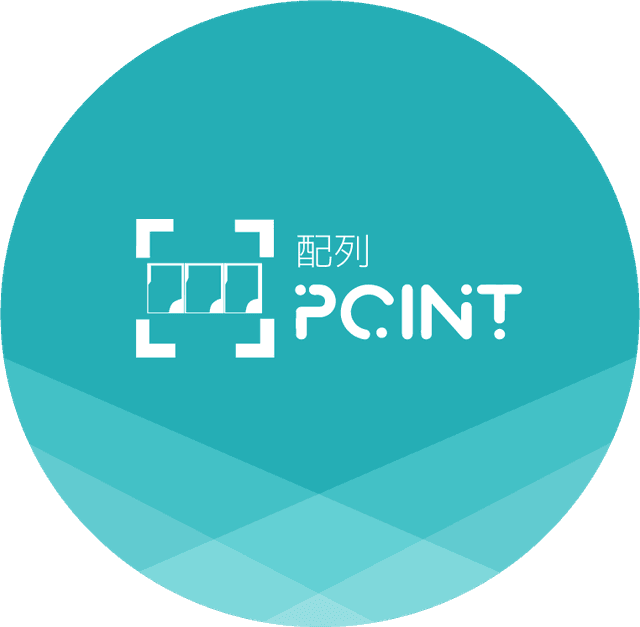 株式会社配列POINT ロゴ